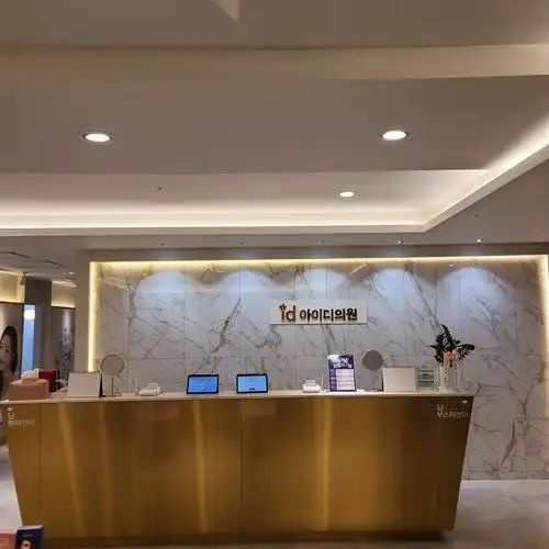 韓國id整形醫院皮膚科在哪裡？在首爾市江南區島山大路142號，地鐵3號線新沙站5號口直達！